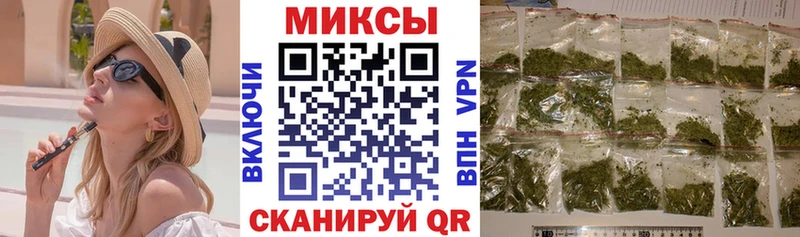 купить   Балей  блэк спрут рабочий сайт  Бутират вода 