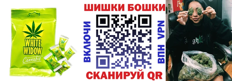 где купить наркотик  Балей  Еда ТГК конопля 