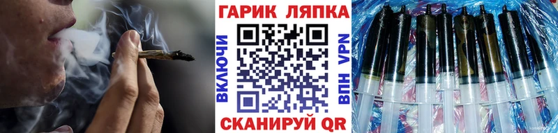 где купить   Балей  Гашиш убойный 