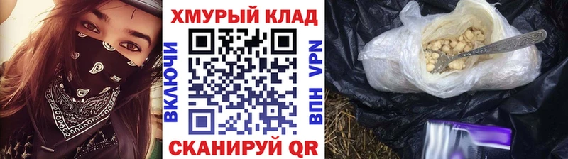 Героин VHQ  Балей 