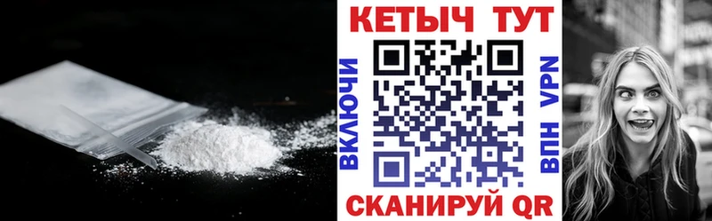 КЕТАМИН ketamine blacksprut ссылки Балей