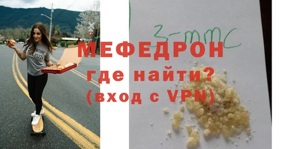 бошки Долгопрудный