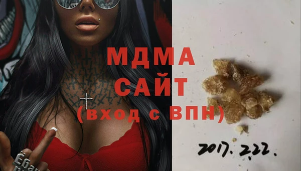 дистиллят марихуана Аркадак
