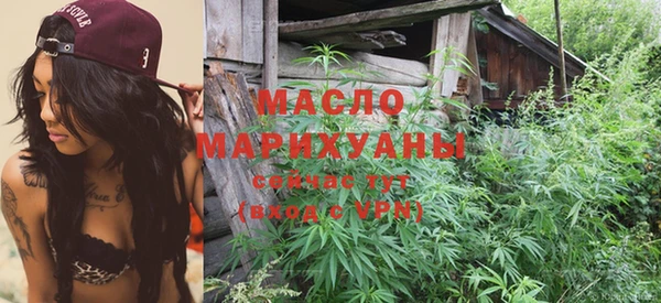 дистиллят марихуана Аркадак