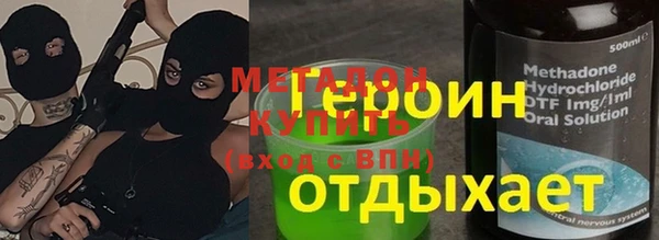 Альфа ПВП Армянск