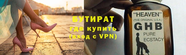 первитин Балахна