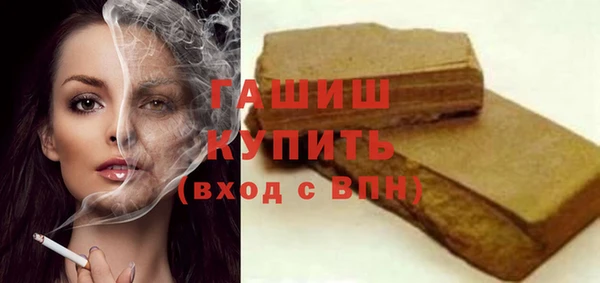 стафф Новый Уренгой