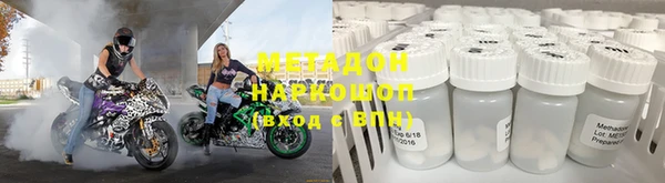 наркотики Арсеньев