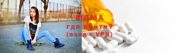ПСИЛОЦИБИНОВЫЕ ГРИБЫ Орехово-Зуево