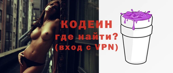 наркотики Арсеньев