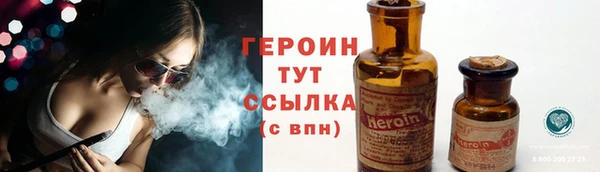 дистиллят марихуана Аркадак