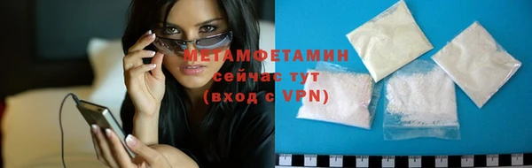 скорость mdpv Бердск