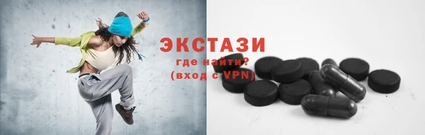 Альфа ПВП Армянск