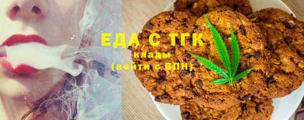 дистиллят марихуана Аркадак