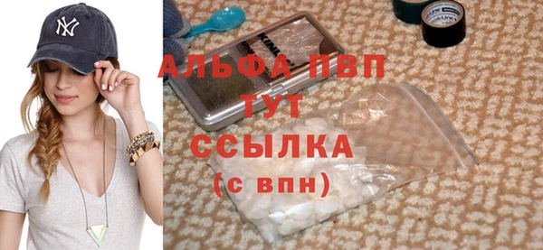 первитин Балахна