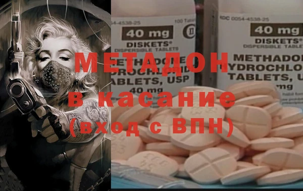 дистиллят марихуана Аркадак