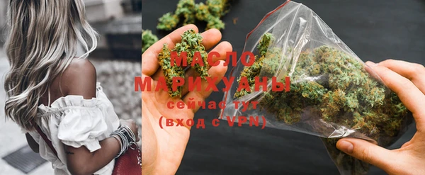 дистиллят марихуана Аркадак