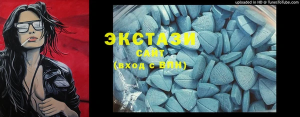 первитин Балахна