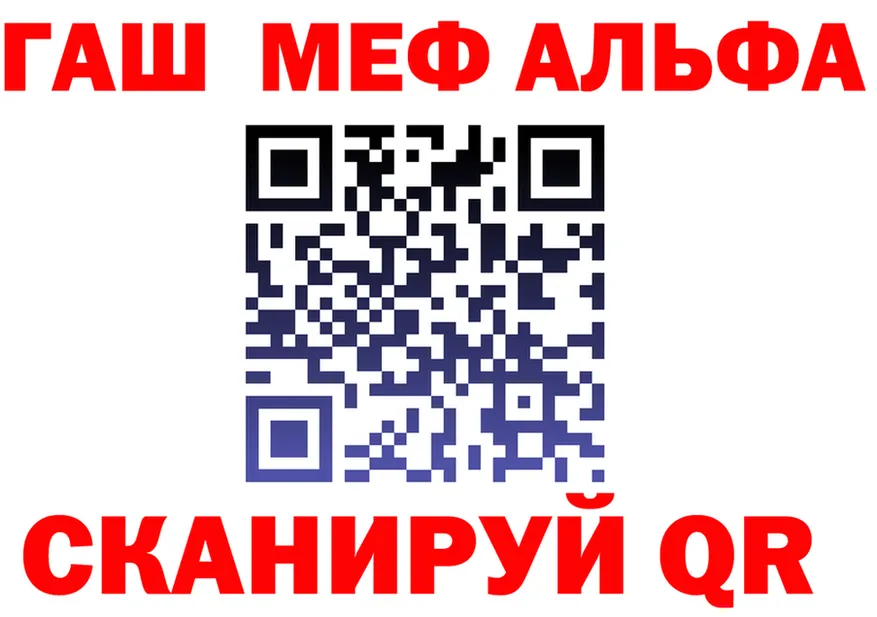 APVP СК КРИС зеркало площадка гидра Балей