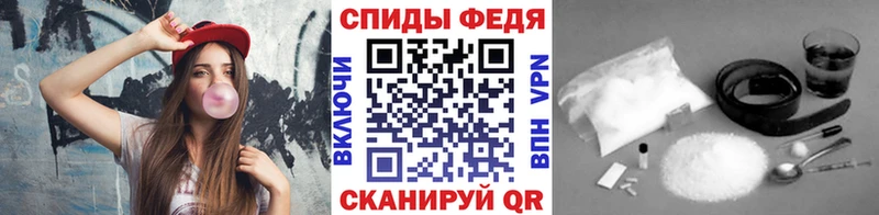 дарнет шоп Балей Метамфетамин Methamphetamine