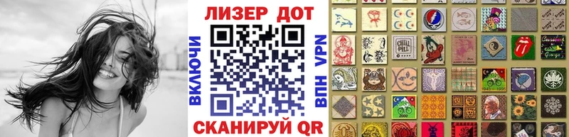 Марки N-bome 1,8мг  Балей 