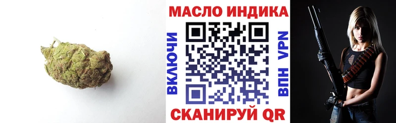 купить наркотики сайты  Балей  ссылка на мегу ссылки  ТГК Wax 